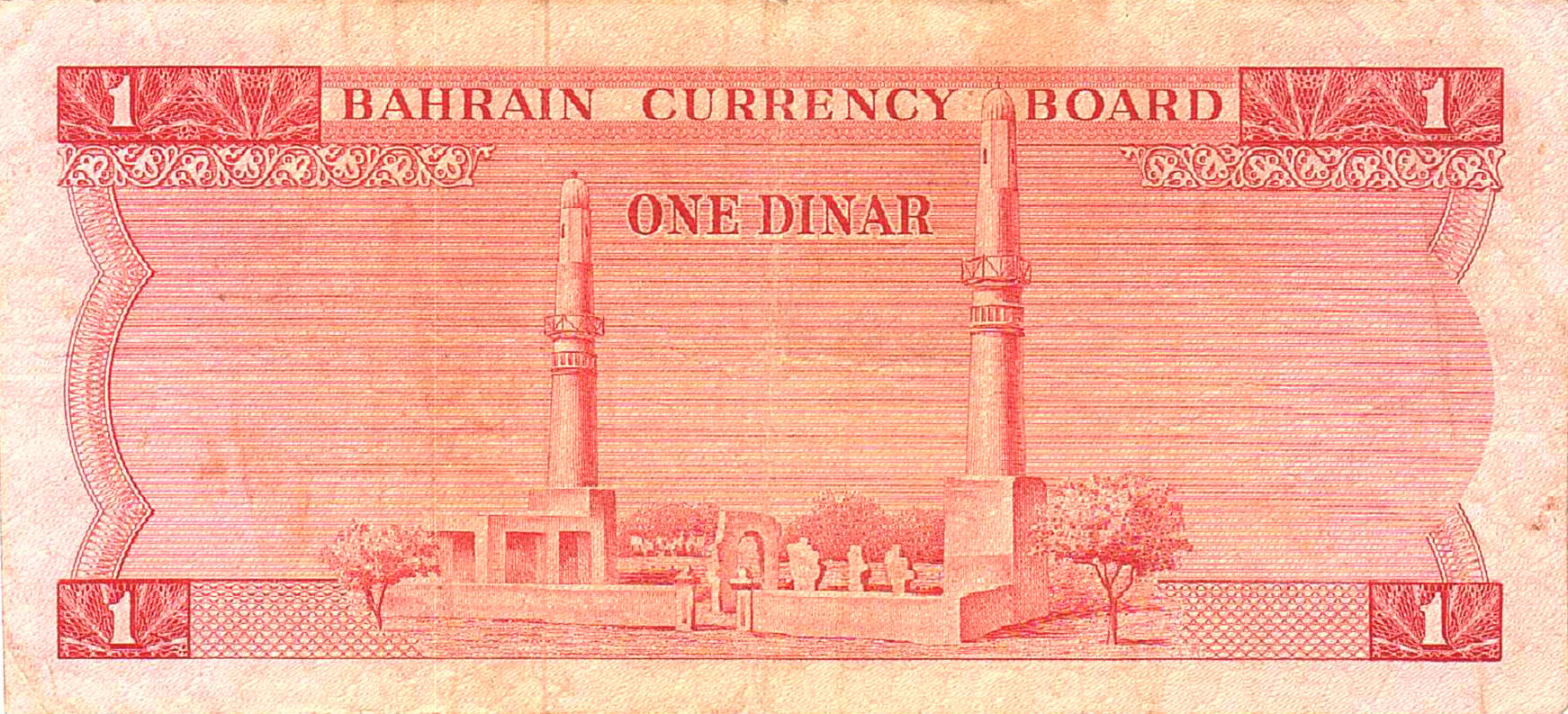 Bahrain 1 1964 VF- P-4